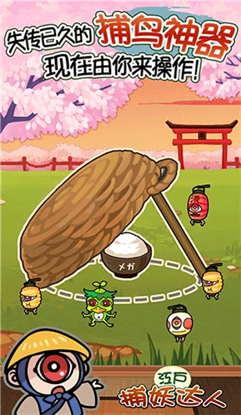 ͥԺ���������v1.4.5 �ٷ������ͼ