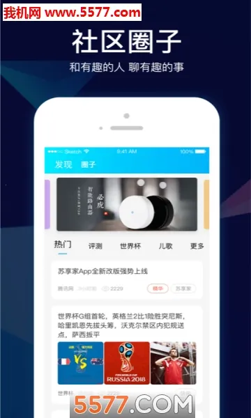 СBiu�Ǽ�v6.4.7 ��׿���ͼ