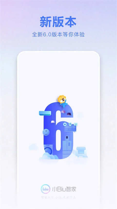 СBiu�Ǽ�v6.4.7 ��׿���ͼ