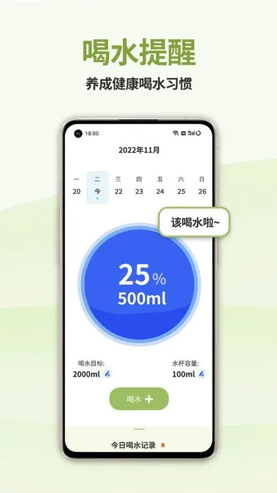 �������ʳv1.4.13 �ֻ����ͼ