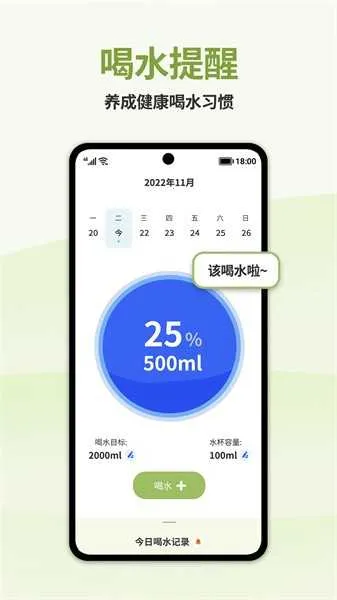 �������ʳv1.4.13 �ֻ����ͼ