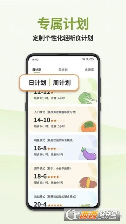 �������ʳv1.4.13 �ֻ����ͼ