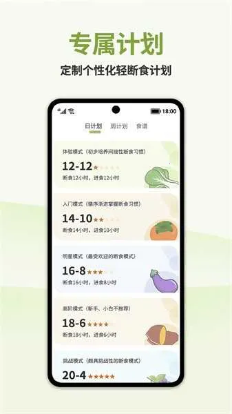 �������ʳv1.4.13 �ֻ����ͼ