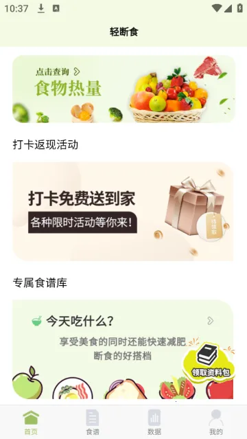 �������ʳ