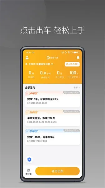 蛋卷小猪2026最新版本 蛋卷小猪2026最新版本