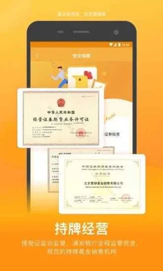 蛋卷小猪2026最新版本 蛋卷小猪2026最新版本