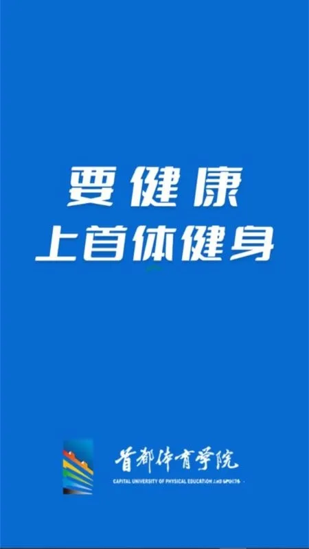 ���彡��2026���ذ�װv2.2.7 ��׿���ͼ