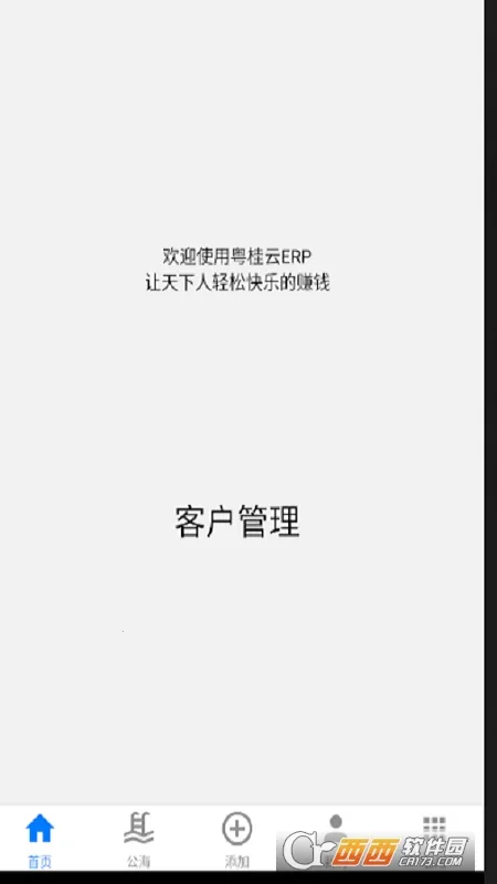 �������ϵͳ�����ֻ���v1.5 �ֻ����ͼ