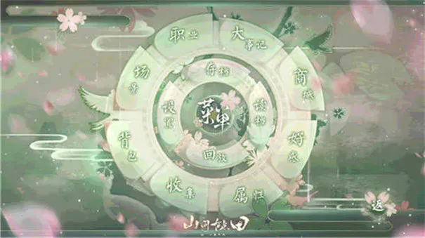 ɽ���е���v3.1 ��׿���ͼ