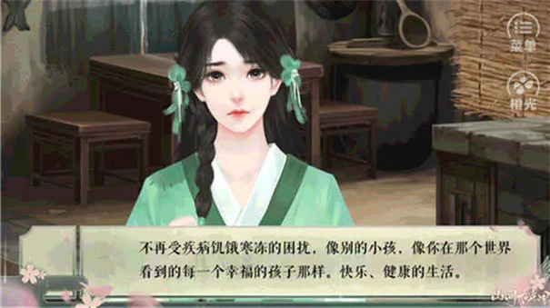 ɽ���е���v3.1 ��׿���ͼ