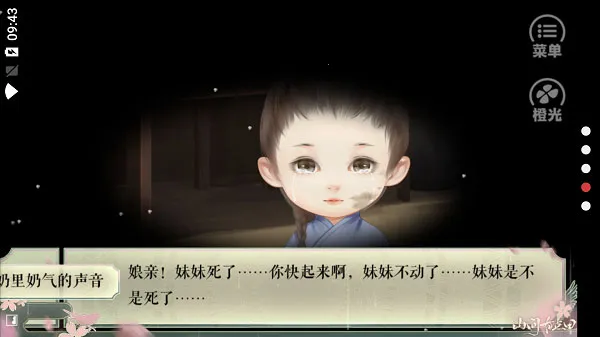 ɽ���е���v3.1 ��׿���ͼ