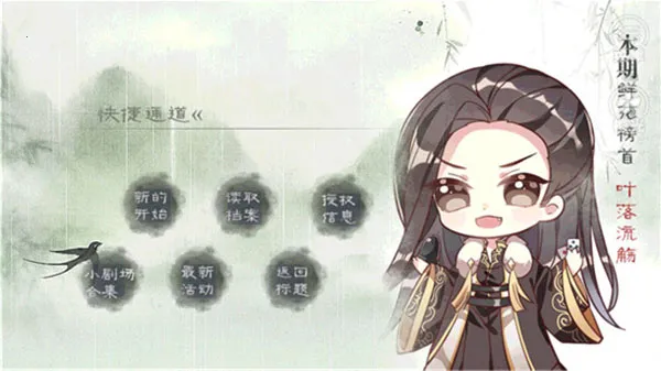 ɽ���е���