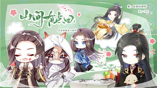 ɽ���е���v3.1 ��׿���ͼ