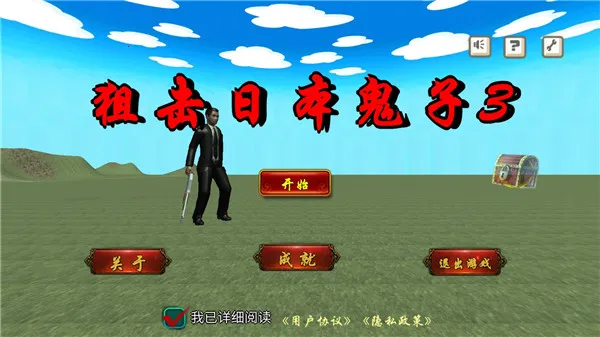 �ѻ��ձ�����3