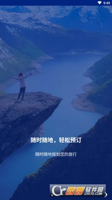 ���ɶ��ù������ֻ���v2025.24.0 ��׿���ͼ