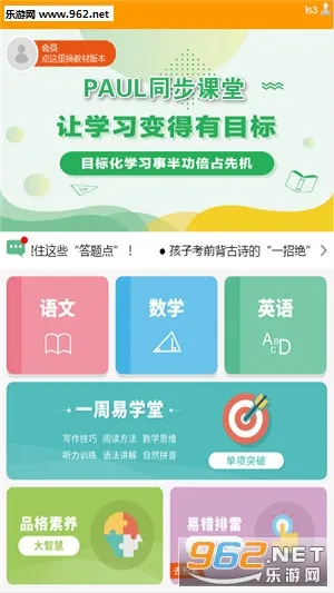 PAULͬ�����������ֻ���