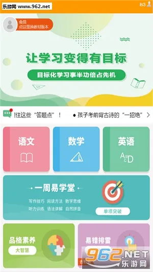 PAULͬ�����������ֻ���v1.1.2 �ֻ����ͼ