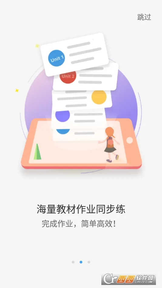 ������˵2026�ٷ����°汾