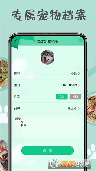 С����������׿���ֻ���v1.0.0 ��Ѱ��ͼ