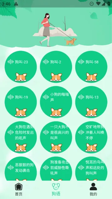 С����������׿���ֻ���v1.0.0 ��Ѱ��ͼ