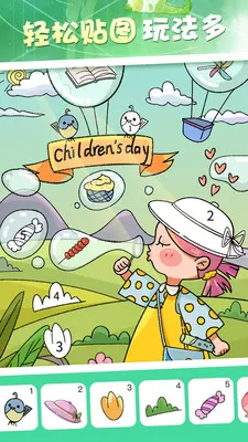 ����Ԫ��ֽ2026�ٷ����°汾v1.1.2 ��Ѱ��ͼ