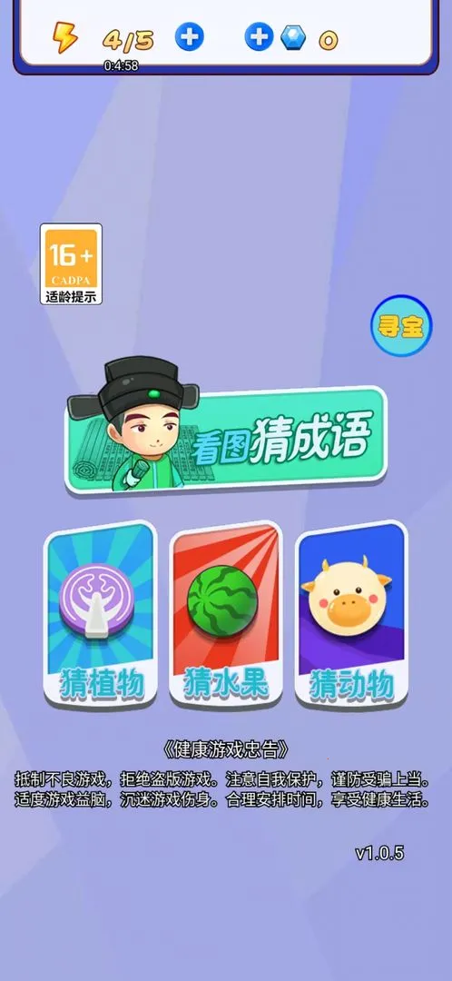 ��������3v1.0.1 �ֻ����ͼ