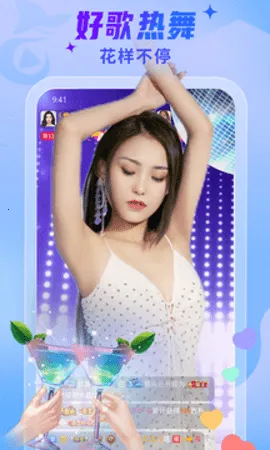 ��ɫֱ��2026�ٷ�����v9.4.5 ��׿���ͼ