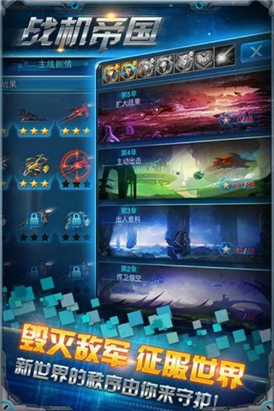 ս���۹�v1.0.0 �ֻ����ͼ