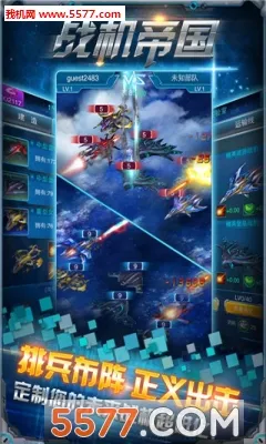 ս���۹�v1.0.0 �ֻ����ͼ