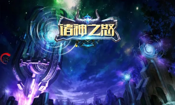 ����֮ŭ2026�ٷ�����