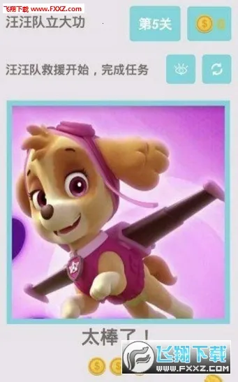 ���������󹦣�ð�����һ��v1.0.5 ��Ѱ��ͼ