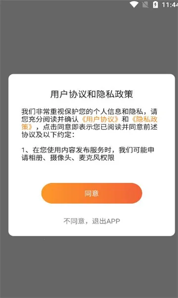 �ǹ�����v4.8 ��׿���ͼ