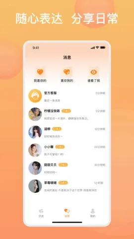 �ǹ�����v4.8 ��׿���ͼ