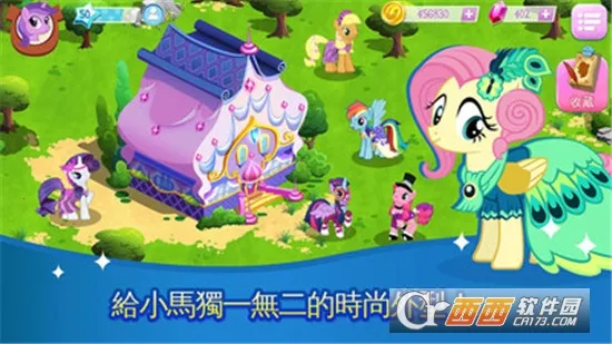 彩虹小马驹 彩虹小马驹