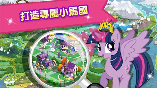 彩虹小马驹 彩虹小马驹
