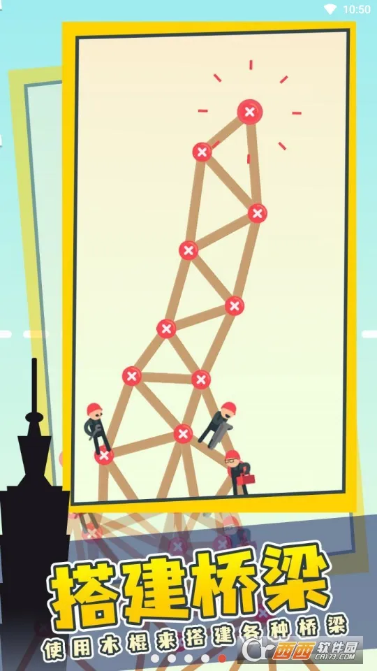 ���򽨸���2026���°汾v2.0 ��Ѱ��ͼ