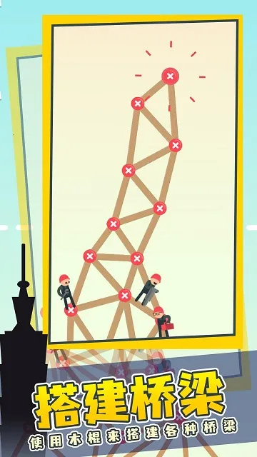 ���򽨸���2026���°汾v2.0 ��Ѱ��ͼ