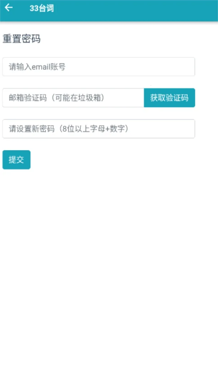 33̨��v1.6 �ٷ������ͼ