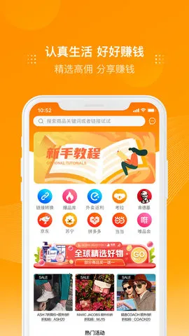 �������˰�׿���ֻ���v3.14.0 ��Ѱ��ͼ