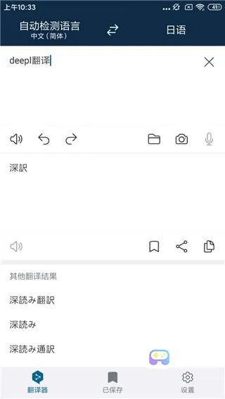 deepl������