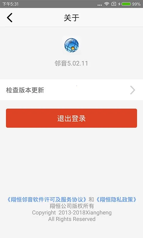 ����2026���°汾v5.01.20 ��Ѱ��ͼ