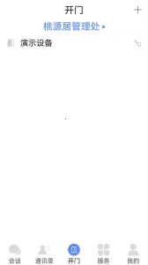 ����2026���°汾v5.01.20 ��Ѱ��ͼ