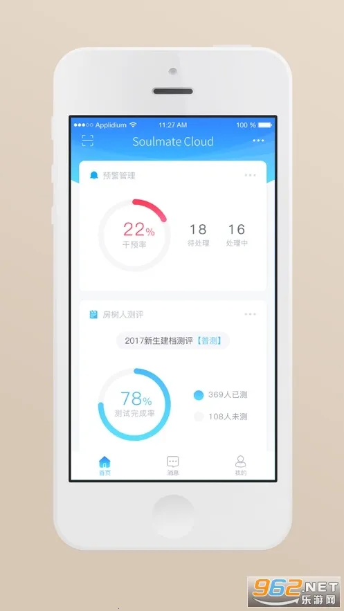 ��������2026�ٷ����°汾v3.2.4 ��׿���ͼ