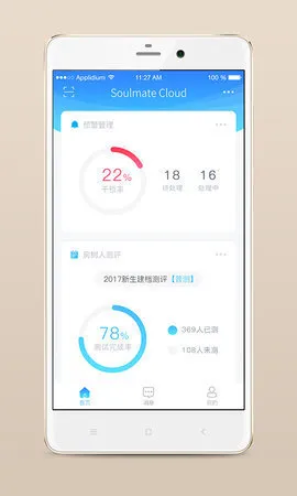 ��������2026�ٷ����°汾v3.2.4 ��׿���ͼ