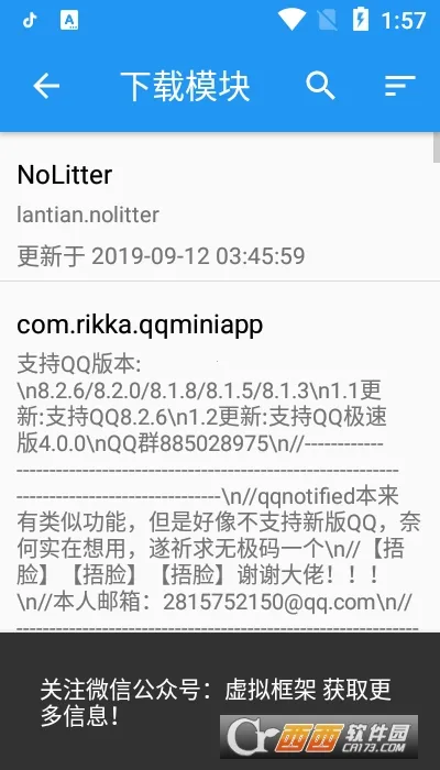 ̫��������v14.0.7.05010904 �ٷ������ͼ