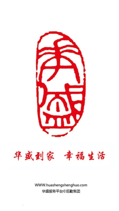 华盛生活安卓版手机版 华盛生活安卓版手机版