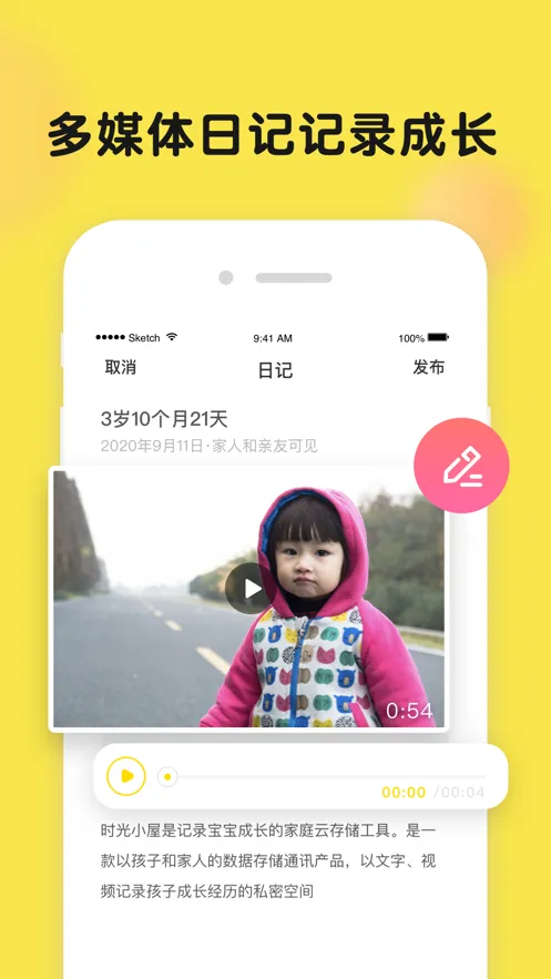 ʱ��С��v7.5.3 ��Ѱ��ͼ