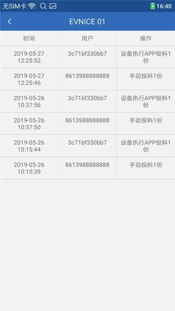 ������˹2026���ذ�װv5.0.1 �ֻ����ͼ