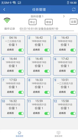 ������˹2026���ذ�װv5.0.1 �ֻ����ͼ