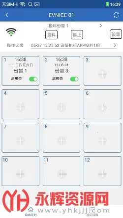 ������˹2026���ذ�װ